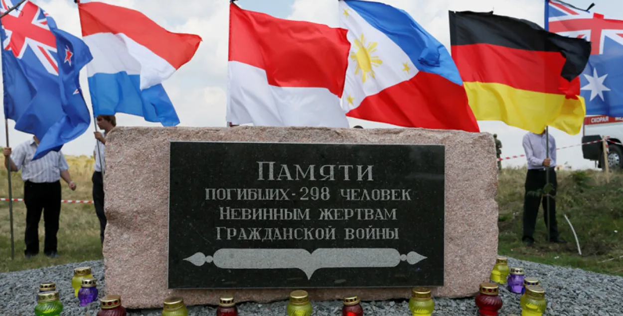 Парламент Нідэрландаў заклікаў расследаваць ролю Украіны ў справе аб MH17