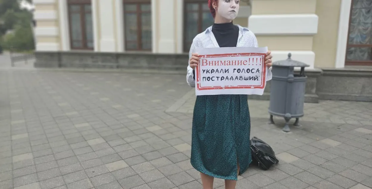 Протест возле Купаловского театра / Еврорадио