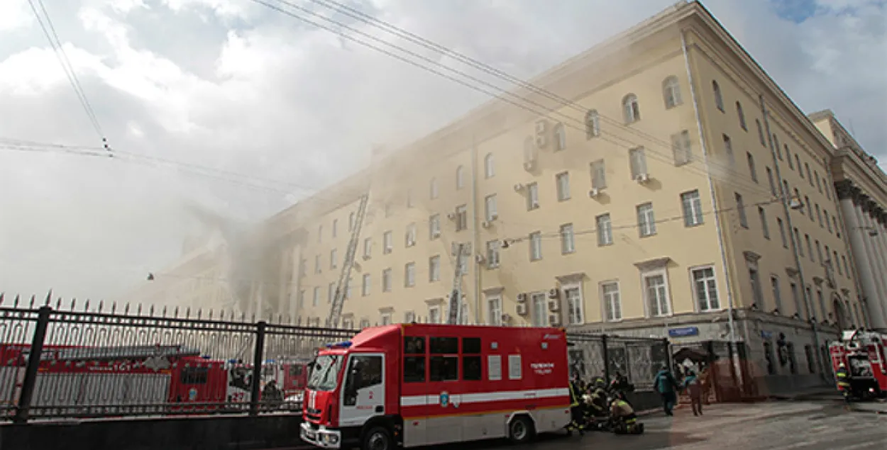У цэнтры Масквы загарэўся будынак Міністэрства абароны Расіі 