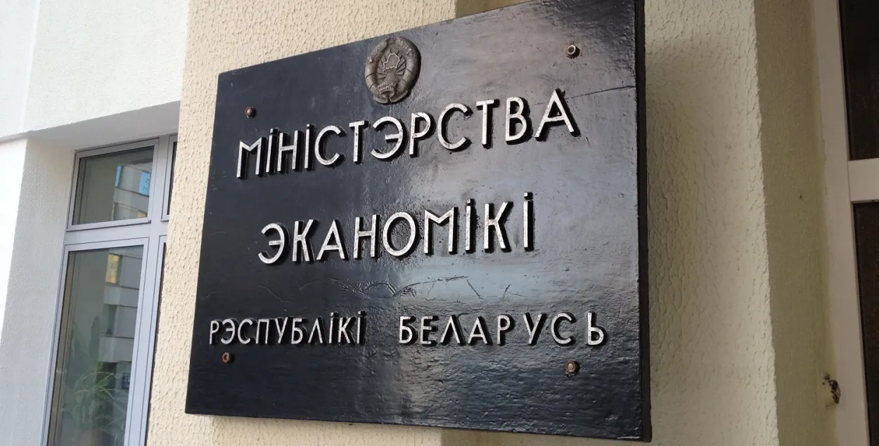 Малады ліберал Забароўскі сыходзіць з Міністэрства эканомікі?