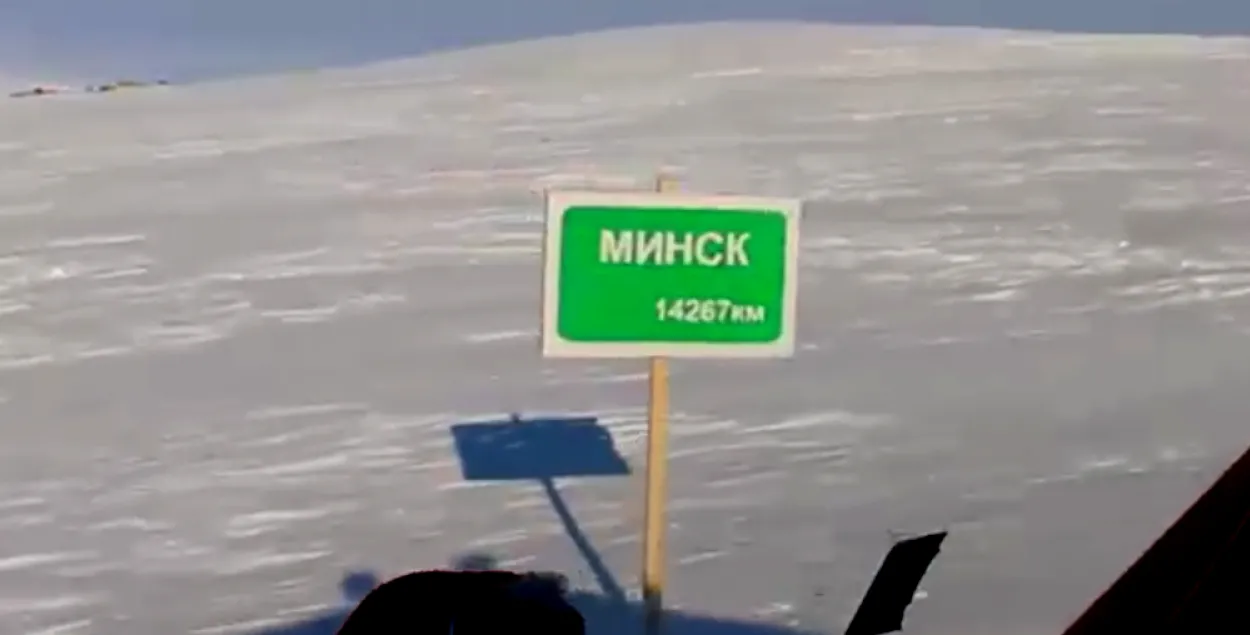 Антарктида, март 2020-го / Скриншот из видео ОНТ​
