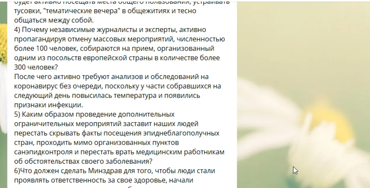 Минздрав ответил на требования карантина: люди сами должны следить за здоровьем