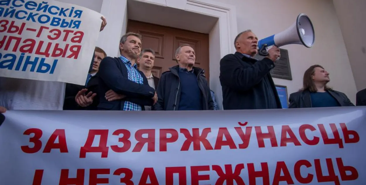 Выступоўцаў з мітынгу супраць расійскай авіябазы выклікалі ў суд 9 кастрычніка