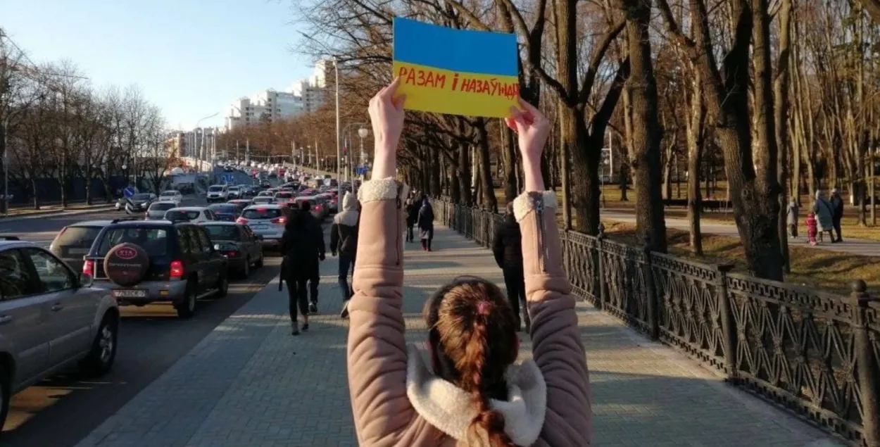 Минск, февраль 2022-го / Фото из соцсетей