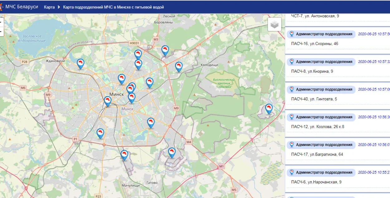 МНС зрабіла мапу падраздзяленняў у Мінску, дзе можна набраць пітной вады