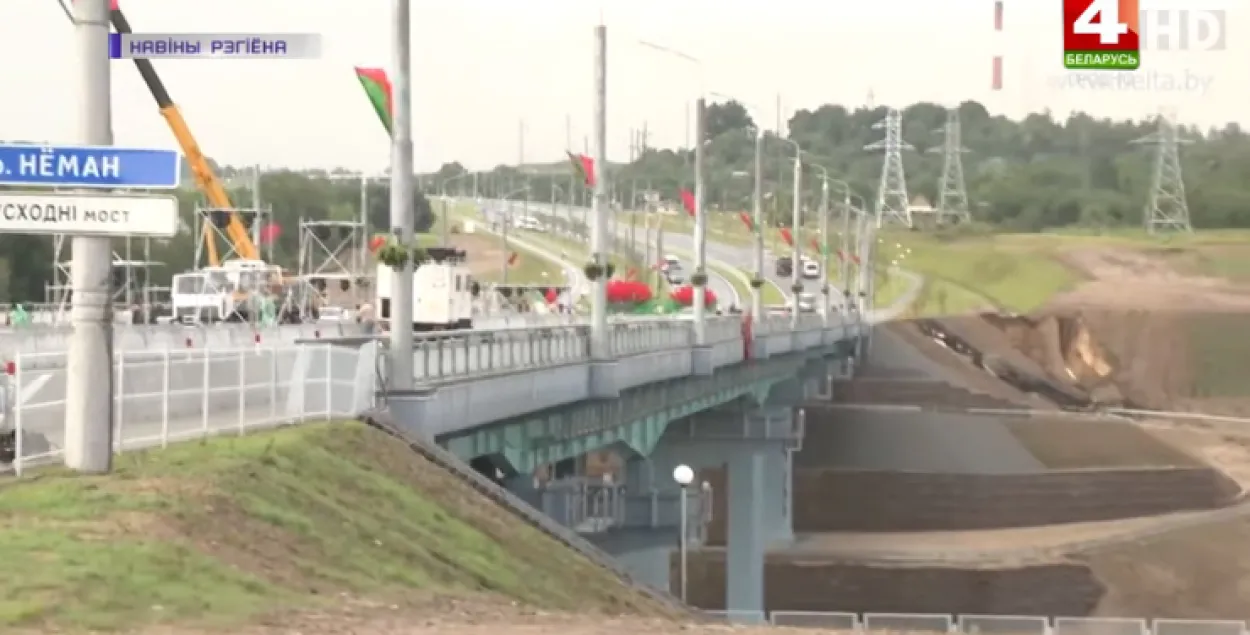 Восточный мост в Гродно / кадр из видео​