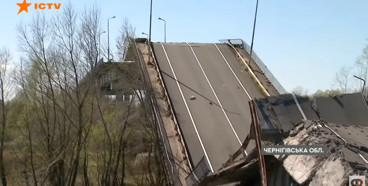 Взорванный мост на украинско-белорусской границе / Скриншот с видео