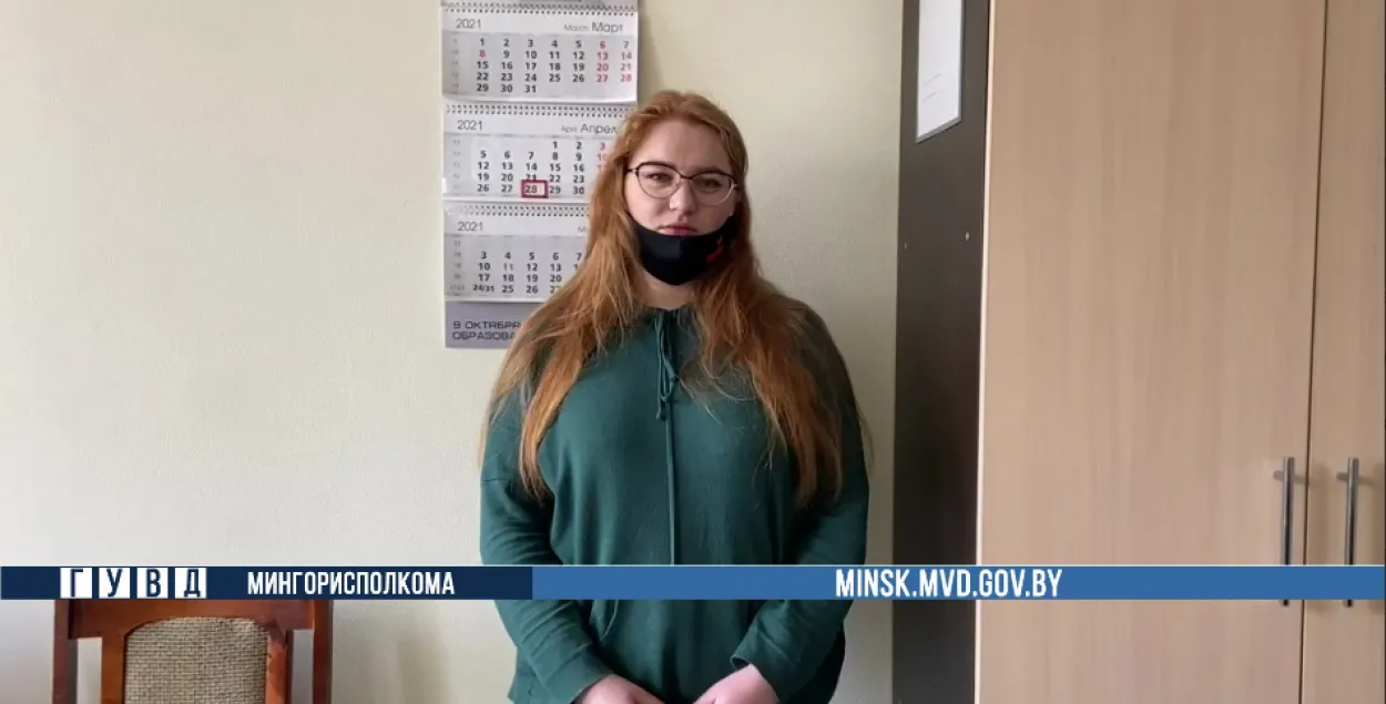 Задержанная учительница музыки / кадр из видео ГУВД Мингорисполкома​