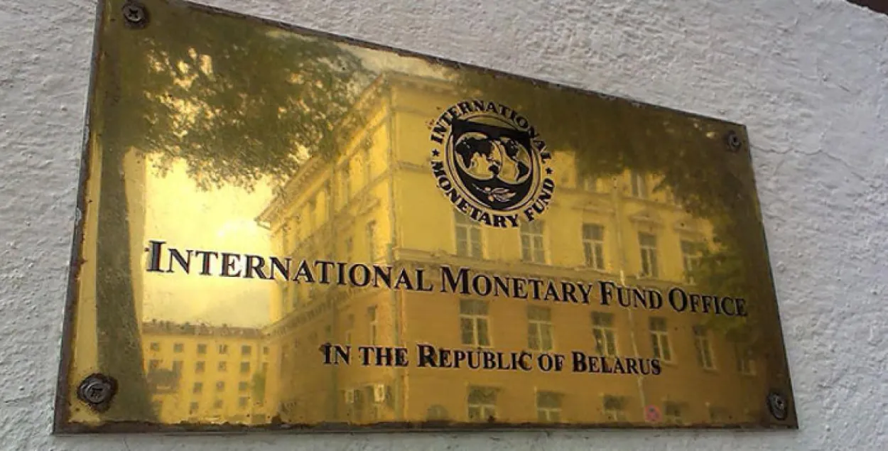 МВФ у Мінску / Еўрарадыё​