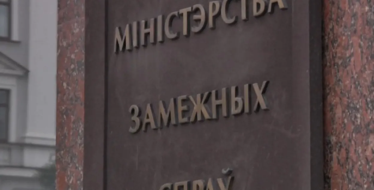 МЗС: Вокрыкі, якія выкарыстоўвае Еўрапарламент, з Беларуссю не працуюць