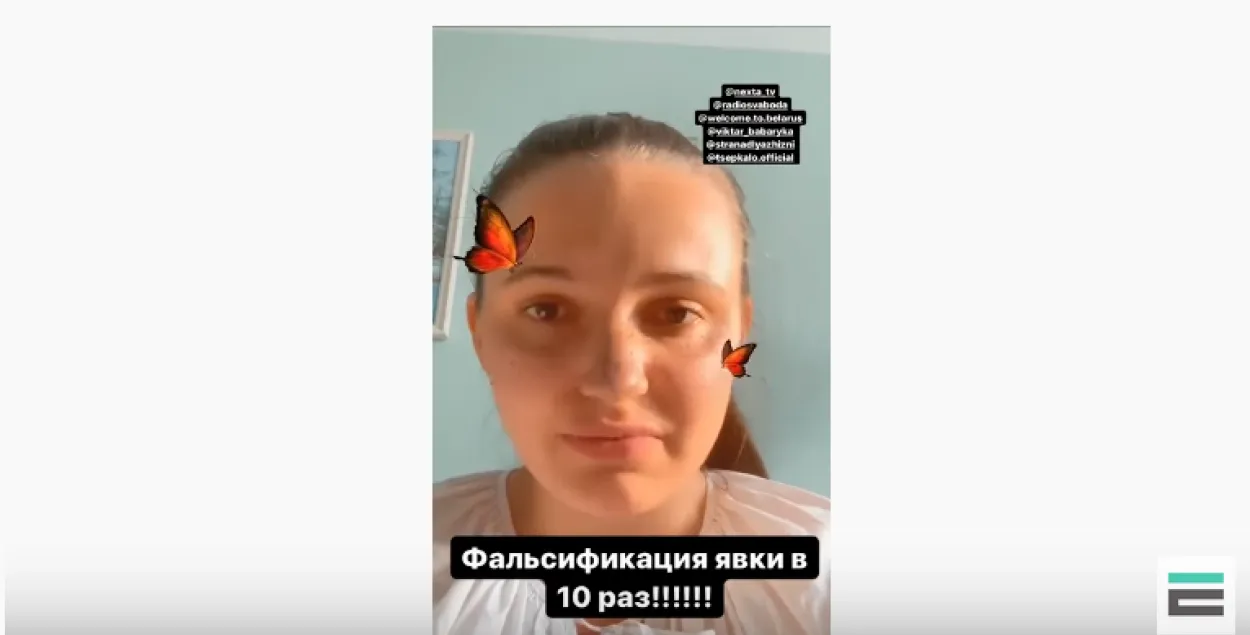 Наблюдательница на белорусских выборах / Скриншот с видео