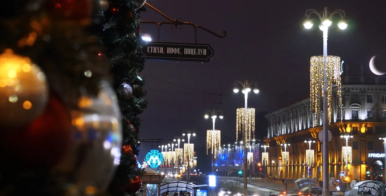 Минск занял первое место в рейтинге городов&nbsp;/ pixabay.com