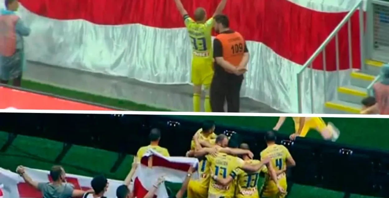 Павел Нехайчик празднует гол с белорусскими болельщиками