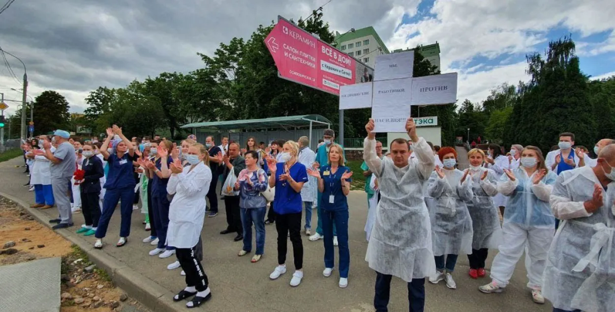 Медики протестуют против насилия силовиков по всей стране | Новости  Беларуси | euroradio.fm