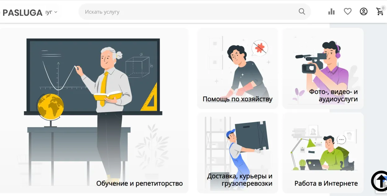 “Освоить сможет каждый”: запущен ориентированный на белорусов сервис услуг