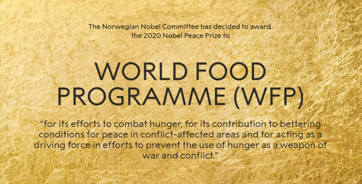 Нобелевскую премию мира присудили Продовольственной программе ООН / nobelprize.org