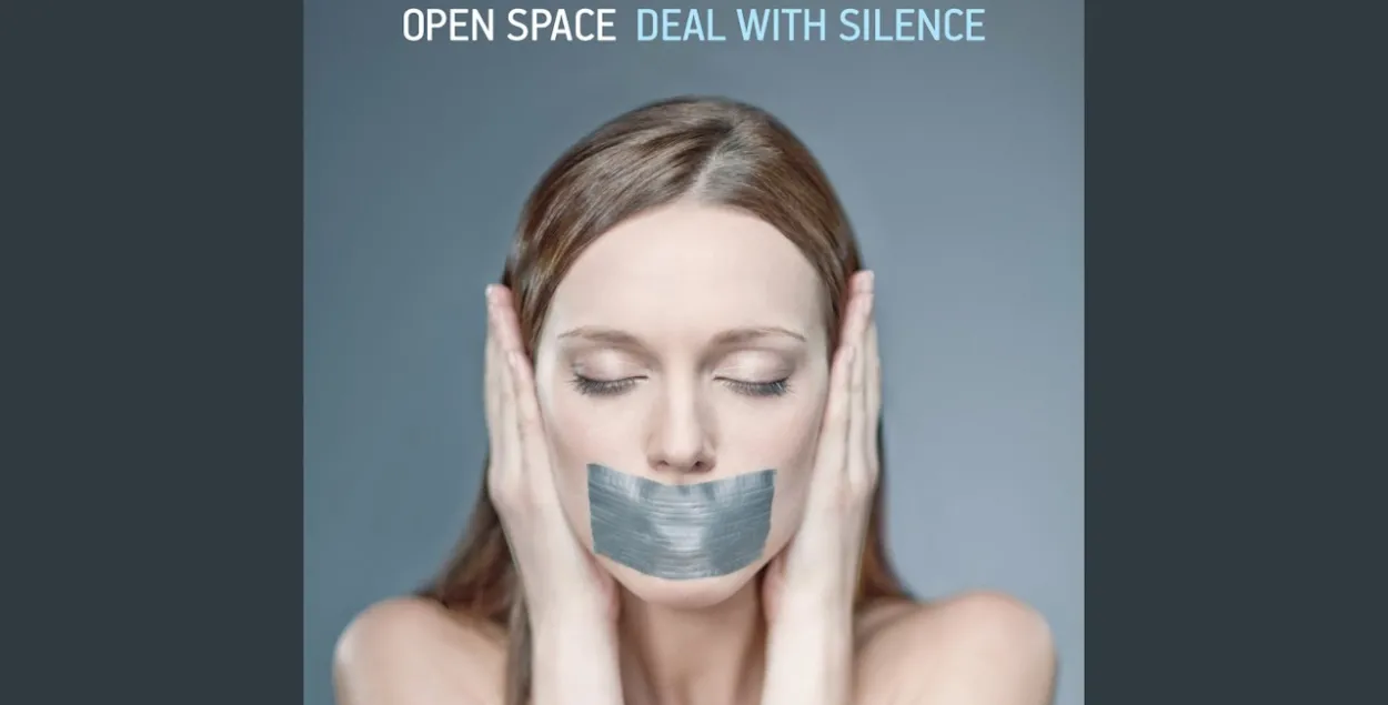 Аглядача: Open Space “Deal with Silence”