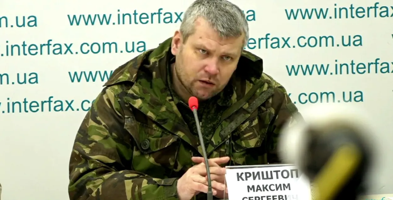 Подполковник Максим Криштоп на брифинге / Cкриншот из&nbsp;видео