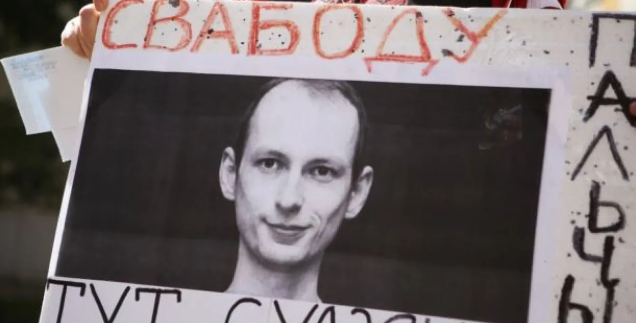 Сёння пачынаецца судовы працэс над блогерам Эдуардам Пальчысам