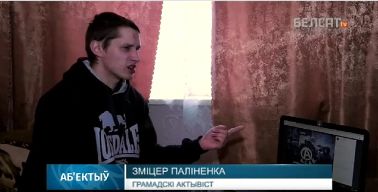 Zmicier&nbsp;Paliyenka/ Screenshot from video