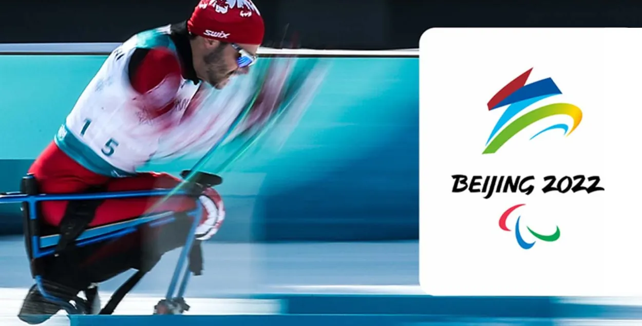 Белорусским и российским паралимпийцам не разрешили выступить в Пекине​ / segodnya.ua