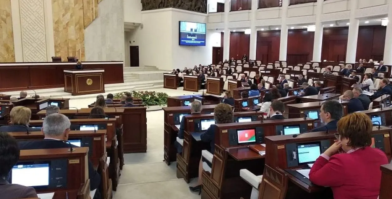 Беларускі парламент / Еўрарадыё​