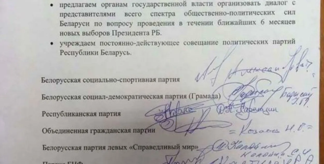 Міністэрства юстыцыі вынесла пісьмовае папярэджанне Беларускай партыі "Зялёныя"