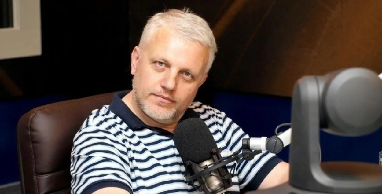 Павел Шеремет /&nbsp;radio.vesti-ukr.com