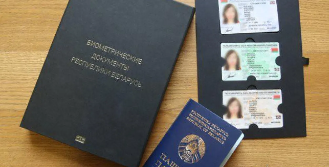 Почему в Беларуси опять перенесли сроки выдачи биометрических паспортов