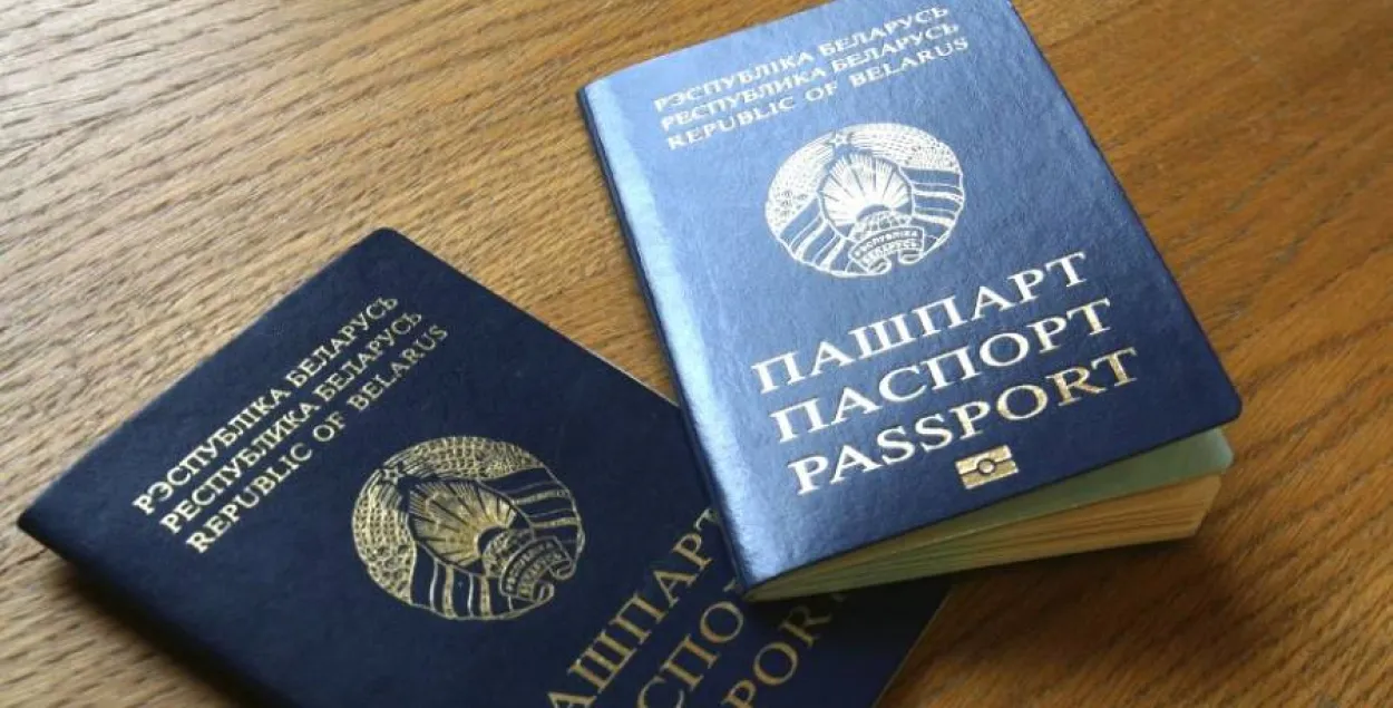 Паспорта Республики Беларусь / БЕЛТА​