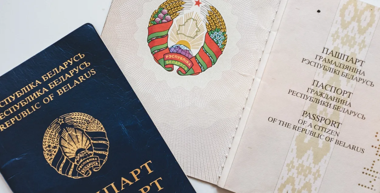 Паспорт Республики Беларусь / "Белсат"

