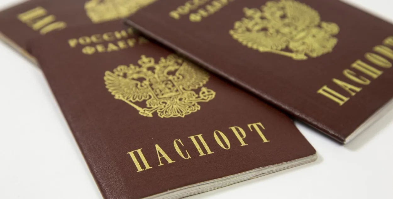 Российский паспорт / mir24.tv​