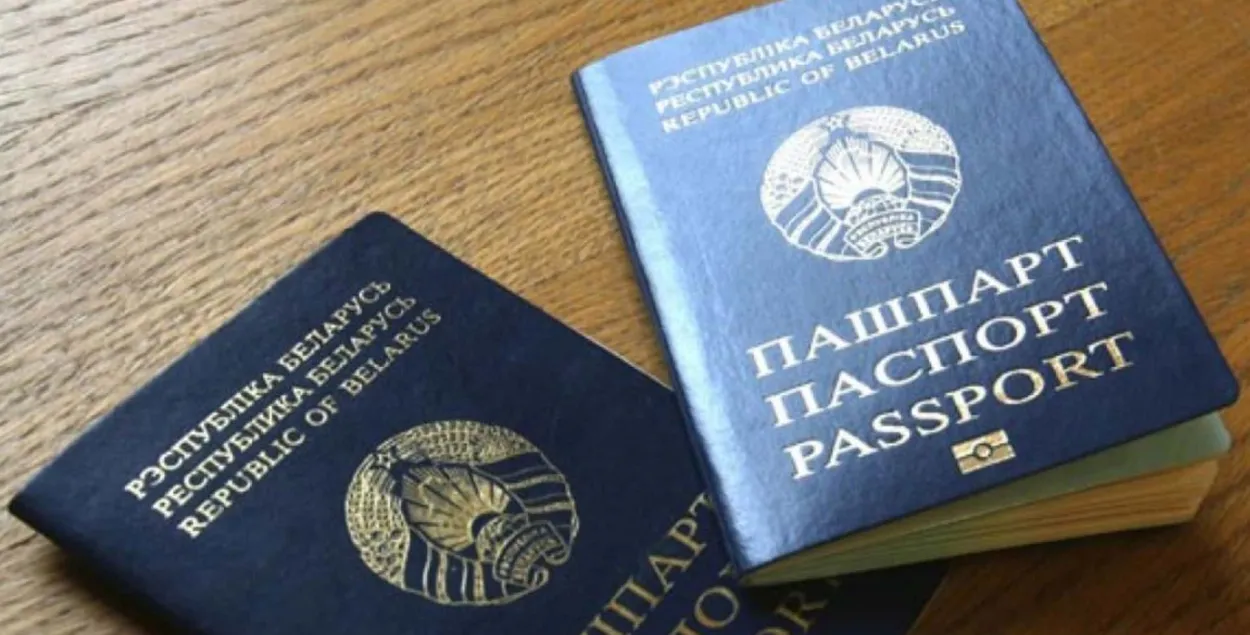 Белорусский паспорт / creditportal.by
