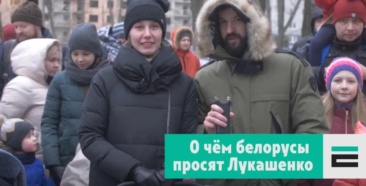 “Нам не хватает вашей картошки”: о чём белорусы просят Лукашенко