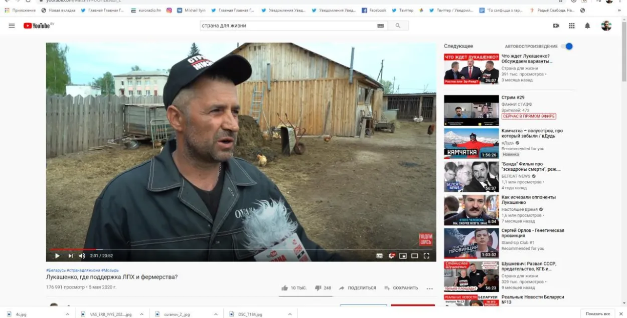 Фермер из Мозыря, про которого снял ролик Тихановский, получил 15 суток