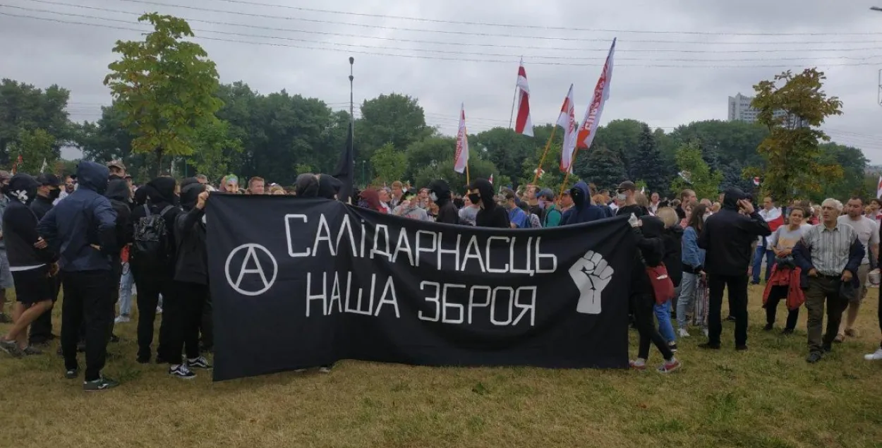 Блок анархістаў на акцыі пратэсту ў Мінску