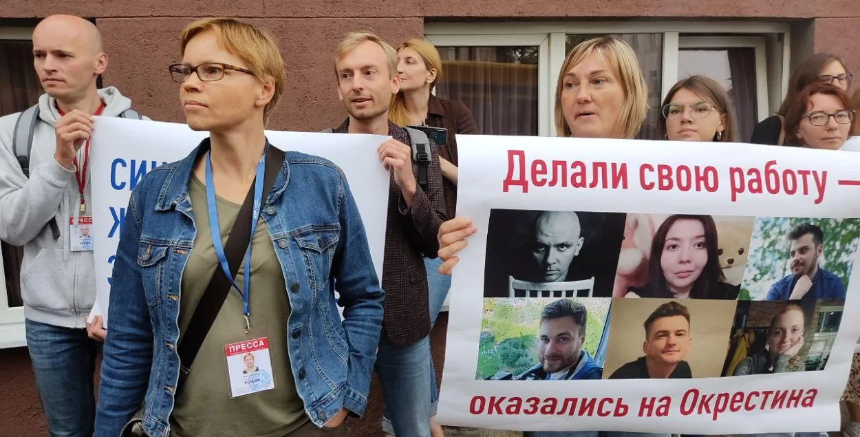 У Мінску журналісты праводзяць акцыю салідарнасці з затрыманымі калегамі