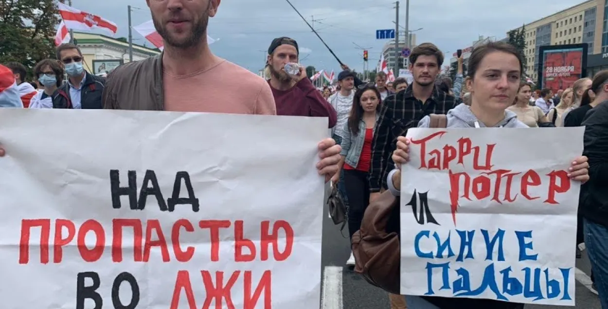 Протест в Минске / Еврорадио