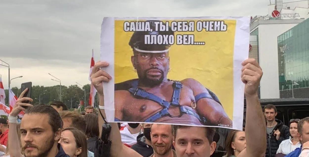 Плакат на акции в Минске / Еврорадио​
