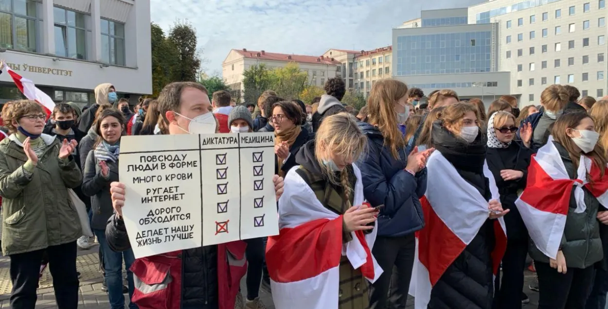 Студенты во время забастовки 26 октября 2020 года, Минск / Еврорадио