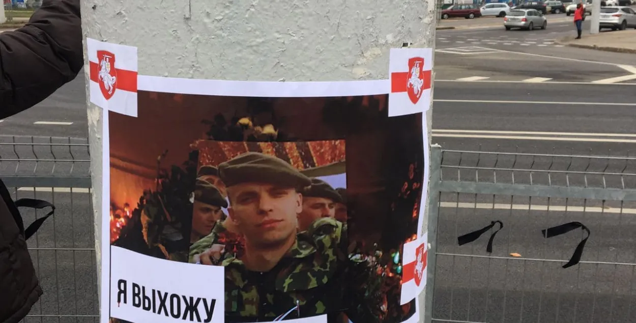 Amnesty International требует расследовать гибель Романа Бондаренко