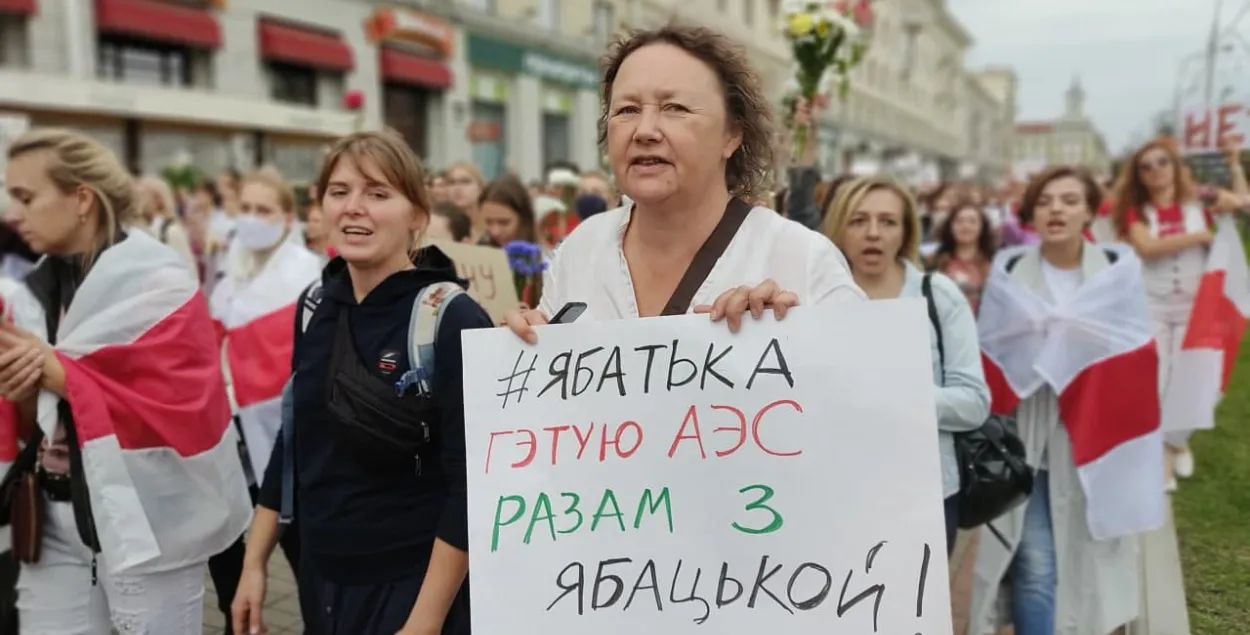 Руководитель &quot;Экодома&quot; Ирина Сухий на одной из женских акций протеста в августе 2020 года