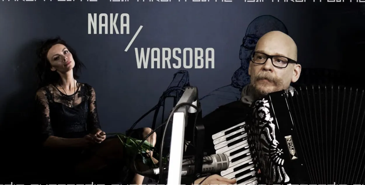 Naka и Warsoba / Еврорадио