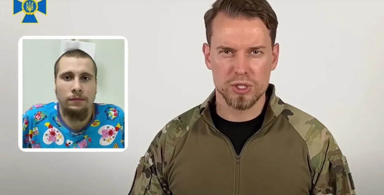 Тот самый белорус / СБУ
