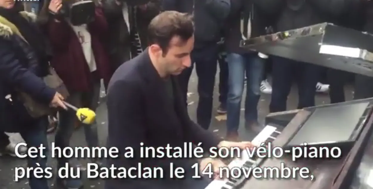 Невядомы музыка зайграў на парыжскай вуліцы ў памяць ахвяраў тэракта 