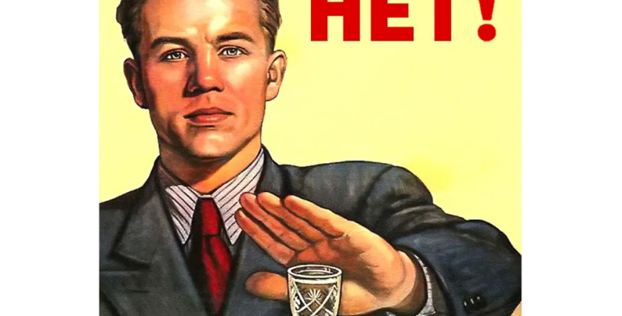 На фото &mdash; советский плакат​