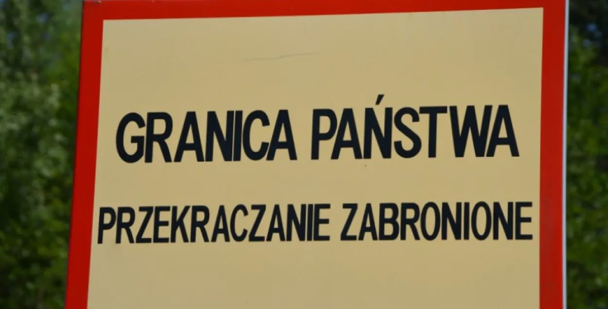На польска-беларускай мяжы&nbsp;/ strazgraniczna.pl​