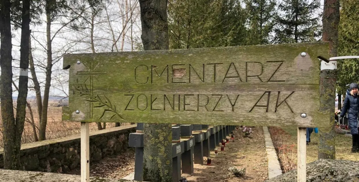 В Беларуси разрушено еще одно захоронение солдат Армии Крайовой