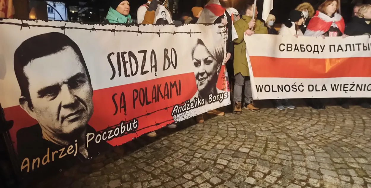 Action in support of Andrzej Poczobut in Bialystok / Belsat
