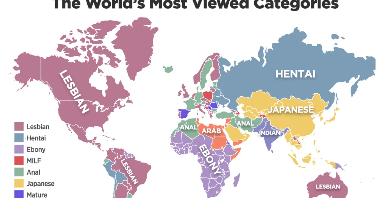 Pornhub сообщил, что чаще всего смотрели белорусы в 2019-м | Новости  Беларуси | euroradio.fm